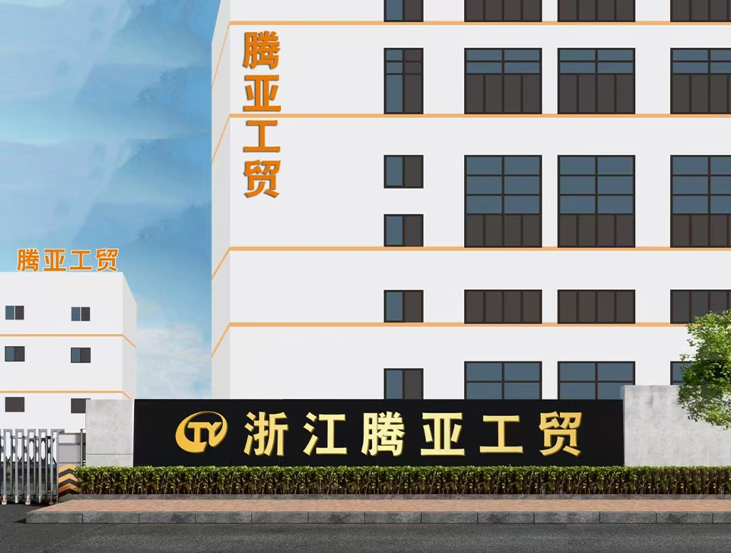 Zhejiang Tengya Industry Co., Ltd.